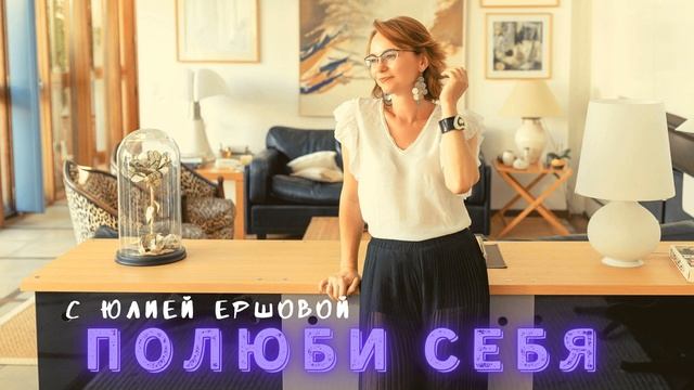 Поле Чистой Потенциальности. смотреть онлайн