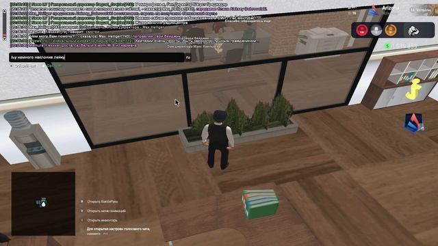 рп полить цветы (ставьте скорость 2x)