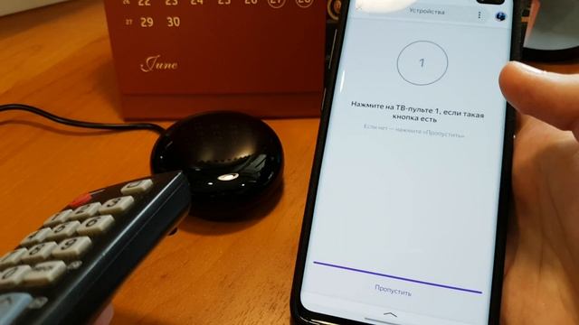 Яндекс Пульт | Распаковка, настройка, обучение, забивание своего пульта. Недоработки исправили. смотреть онлайн