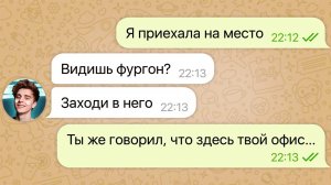 я взломала канал влада а4 / часть 2