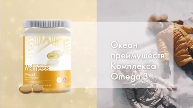 #ORIFLAME В ДЕКАБРЕ