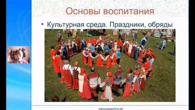 Воспитание детей в славянской традиции. Основы. Арина Медведева. 10.04.13 HD смотреть онлайн