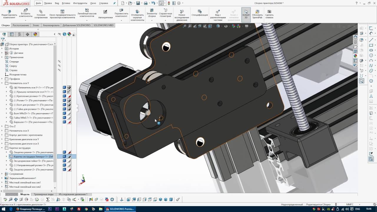 SolidWorks 3D printer Tevo Tarantula Prusa I3