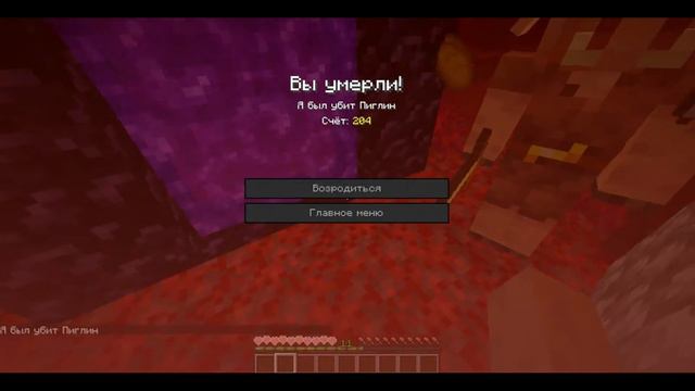 ВПЕРВЫЕ УВИДЕЛ НОВЫЙ АД! Выживание 1.16.1 #7 смотреть онлайн