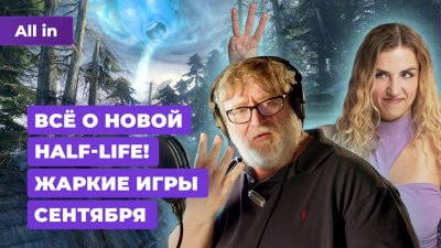 Игровые новости и обзоры