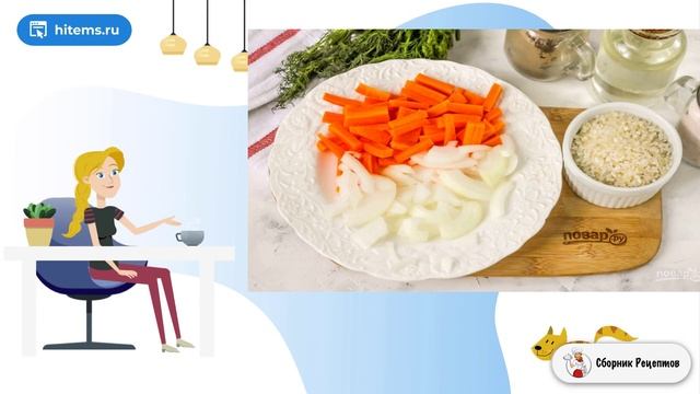 Сборник рецептов