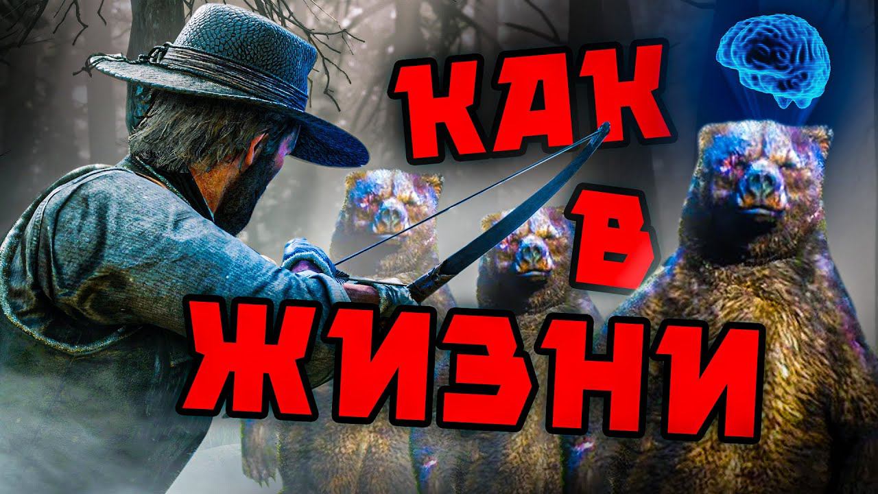 5 ОТКРЫТЫХ МИРОВ С НЕВЕРОЯТНЫМ ИИ ВРАГОВ смотреть онлайн