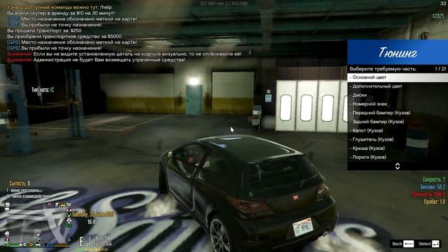GTA 5 RP - НОВОЕ СПОРТИВНОЕ АВТО ЗА 5.000$ + ТЮНИНГ! (GTA 5 Role Play) смотреть онлайн