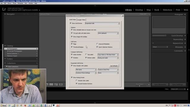 Настройка Adobe Lightroom (Лайтрум). Из серии 