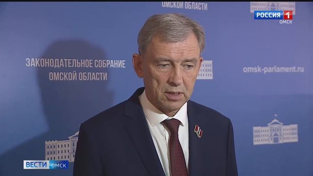 Председателем Законодательного собрания Омской области избран Александр Артёмов смотреть онлайн