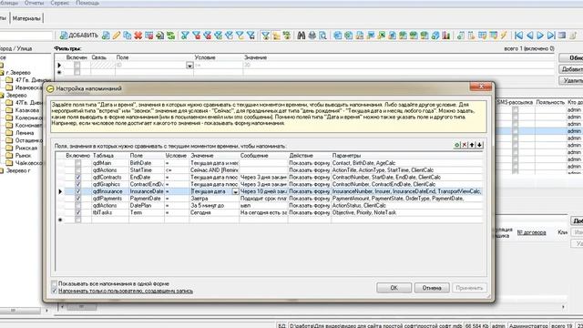 Как мы работаем смотреть онлайн