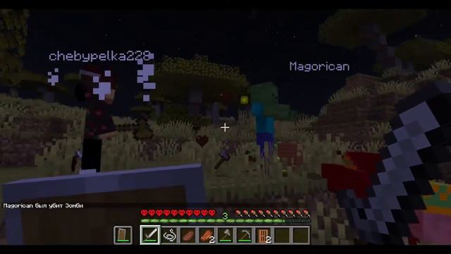 ВЫЖИВАЮ С ДРУЗЬЯМИ В РЕЖИМЕ ХАРДКОРА НА ВЕРСИИ 1.18.2! | MINECRAFT смотреть онлайн