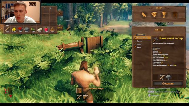 ПОСТРОИЛ ДОМ в Valheim / ВАЛЬХЕЙМ 2021 смотреть онлайн
