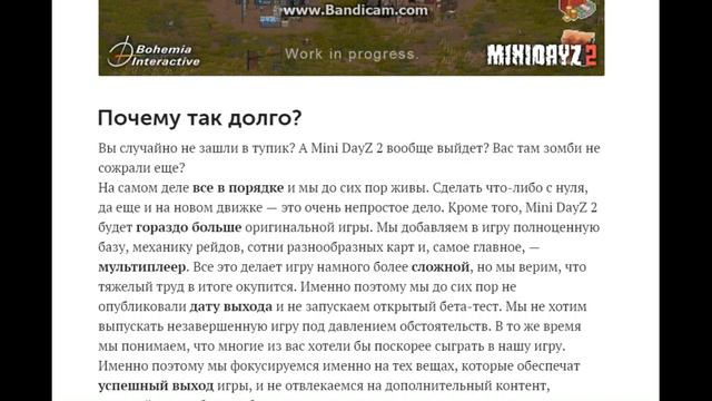Новая официальная информация о мини дейза 2!!! смотреть онлайн
