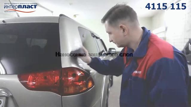 Предпродажная подготовка автомобиля. смотреть онлайн