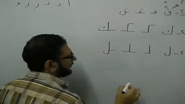 видео урок №6 |изучаем арабский с основоположником египетского диалекта смотреть онлайн