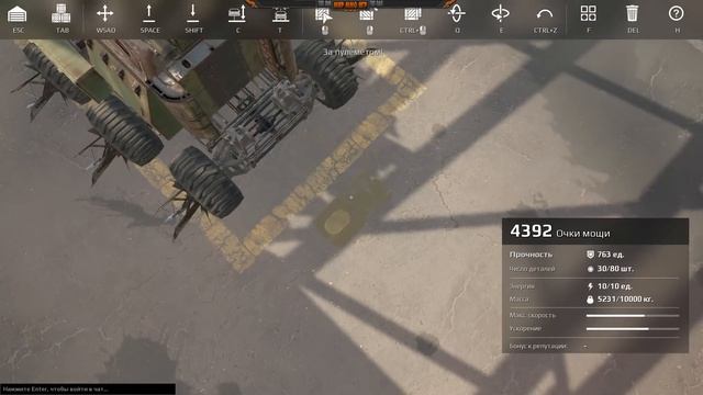 Супер тачка Апокалипсиса - Crossout смотреть онлайн