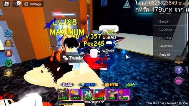Roblox All star tower Defense ตอนที่ 120 แบกทุกเรท พ.ศ2566 смотреть онлайн