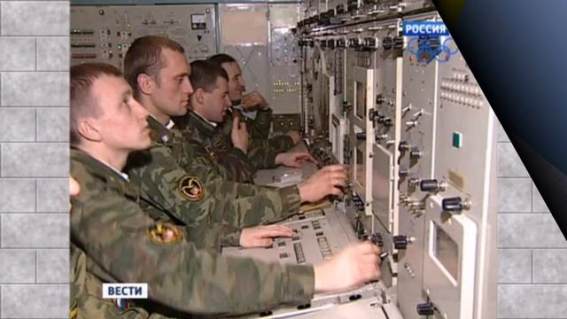 День Ракетных войск стратегического назначения смотреть онлайн