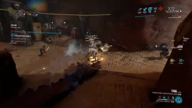 Warframe Kohm Kuva lvlcap steel path disruption 9999 смотреть онлайн