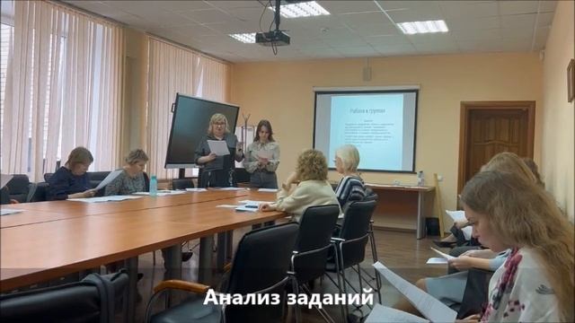 Площадка «Формирование функциональной грамотности младших школьников» (02.11.2023 г.) смотреть онлайн