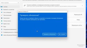 Как откатить Windows 11 до Windows 10. Отмена обновления до Windows 11