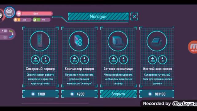 моё второе видео!!!! в игре про хакера смотреть онлайн