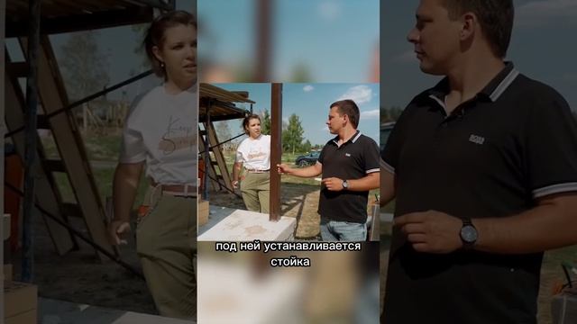 Мауэрлат в строительстве , стойки - разбираемся зачем они нужны смотреть онлайн