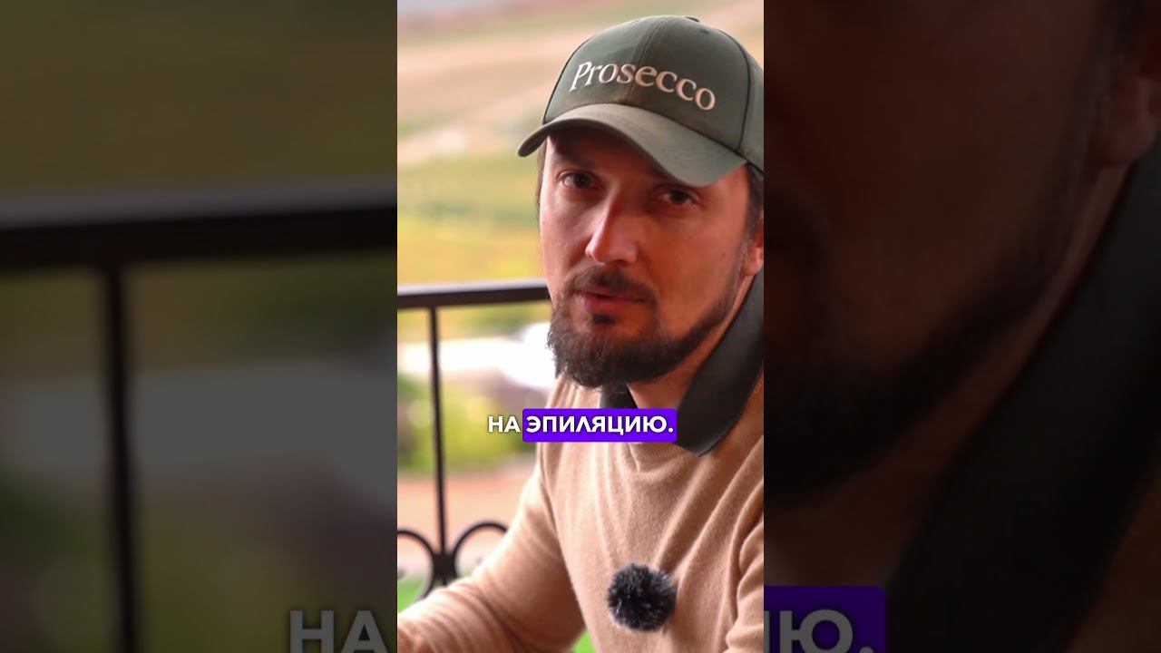 ❤️❤️❤️Ты сама знаешь, кому скинуть #юмор #прикол #эпиляция #перманент #афоризмы #стендап #мем смотреть онлайн