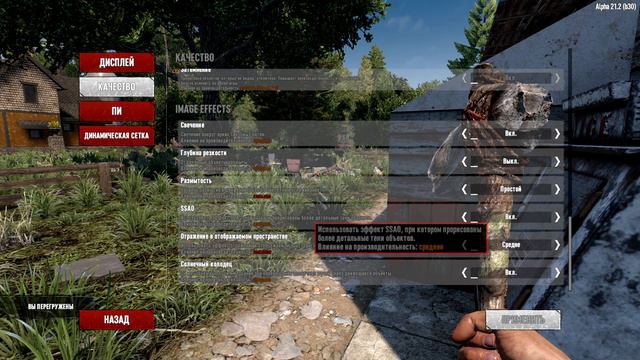 Новое Выживание в Суровом моде! - 7Days To Die Alpha21 - War3zuk AIO Overhaul