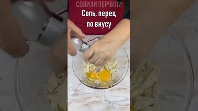 Завтрак из лаваша и курицы. Простой рецепт завтрака. смотреть онлайн