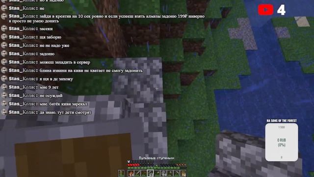 играем в minecraft  #KLauncher