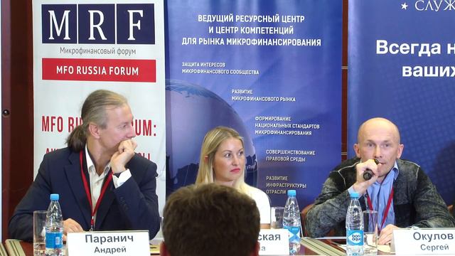 MRF2018 окт. Управление рисками (5). Окулов Сергей смотреть онлайн