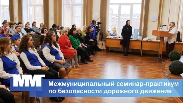Семинар по безопасности смотреть онлайн