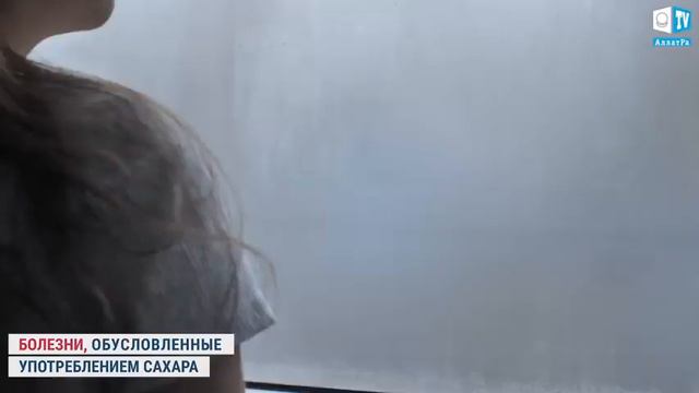 Сахар Шокирующая правда Навигатор здоровья смотреть онлайн