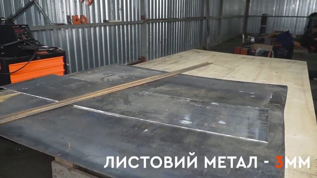 Як зробити верстак (Зварювальний стіл) своїми руками | Облаштування майстерні разом з Dnipro-M