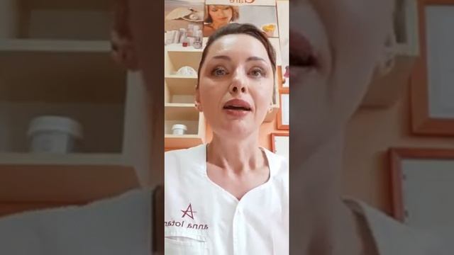 Разбор проблем жирной и себорейной кожи | Anna Lotan смотреть онлайн