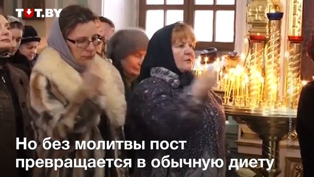 Главные правила Рождественского поста смотреть онлайн