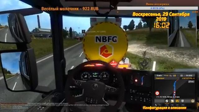 Девушка в Euro Truck Simulator 2. 29.09.19 #249 смотреть онлайн