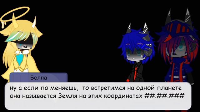 настоящий ли сон? |тф| [Белла,Орион,Оптимус и Бамблби] смотреть онлайн