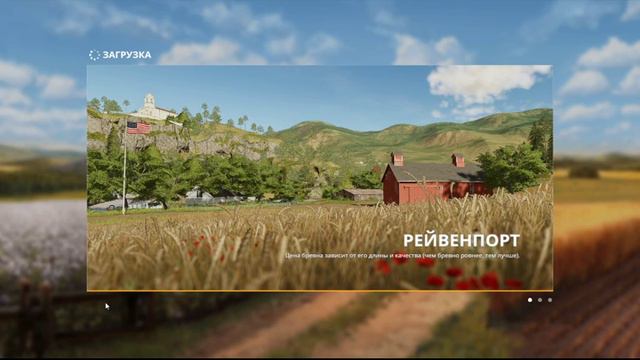 (FS19) Farming Simulator 2019 Мод ГАЗ-53 смотреть онлайн