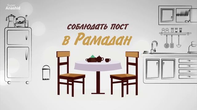 Войди в Рай через любые ворота, которые пожела смотреть онлайн