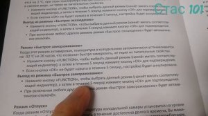 Обзор холодильника DEXP RF-CN350DMG/S