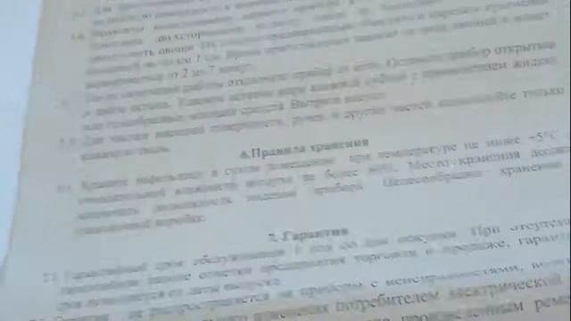 ТЕСТИРУЕМ НОВУЮ ВАФЕЛЬНИЦУ ★ Щедрая Кубань - 1 ★ Отзывы и мнения смотреть онлайн