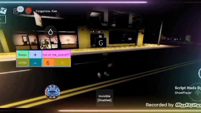 Ghost Hub script смотреть онлайн