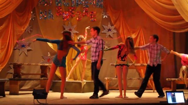 Закрытие смены 3 отряд смотреть онлайн