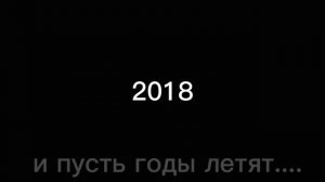 {За окном идёт снег и ты снова не спишь}