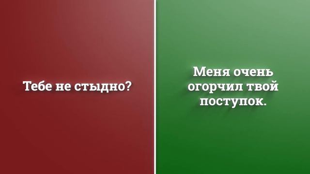 Учимся Говорить Правильно смотреть онлайн