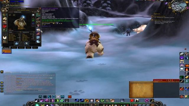 World of Warkraft 3.3.5. Последняя из рода смотреть онлайн