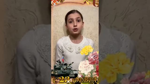 23 февраля 5 4 класс